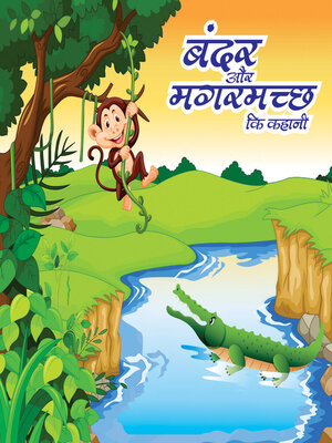 cover image of The Monkey & the Crocodile Story